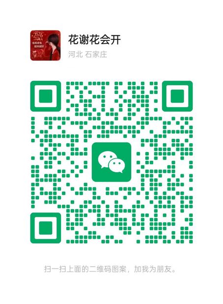WeChat