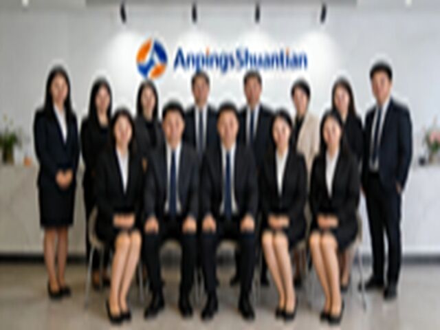 Anping County Shuntian Silk Screen Products Co., Ltd.